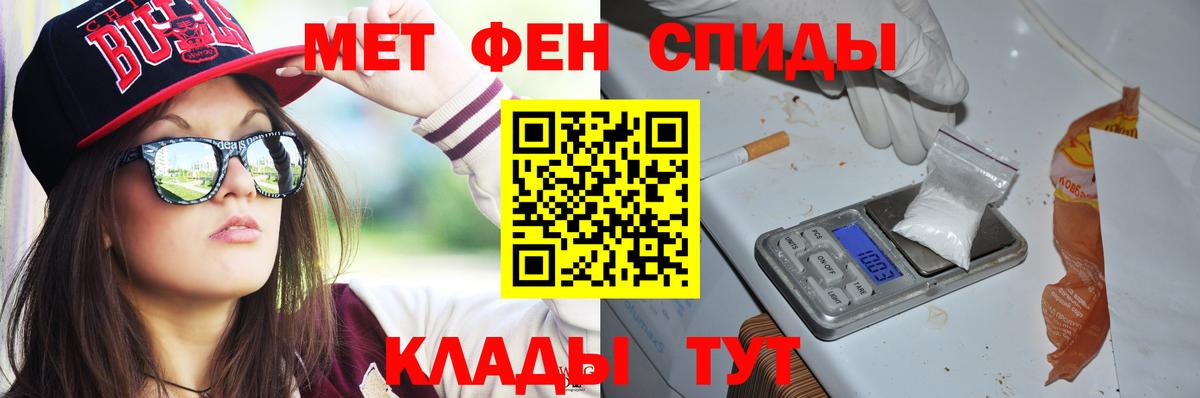 АМФЕТАМИН VHQ  Вход с VPN  АМФ  Черкесск 