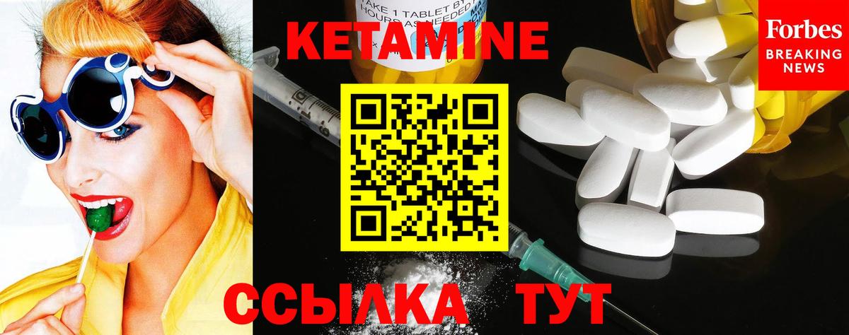 КЕТАМИН VHQ  KRAKEN зеркало  Черкесск  Вход с VPN 