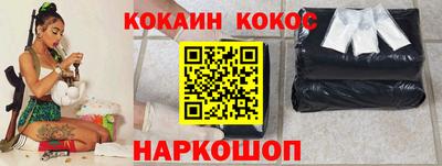 кристаллы Будённовск