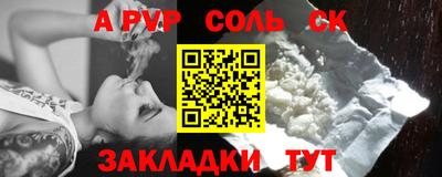 кристаллы Будённовск