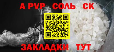 кристаллы Будённовск