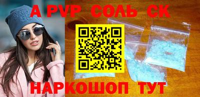 кристаллы Будённовск
