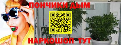 кристаллы Будённовск