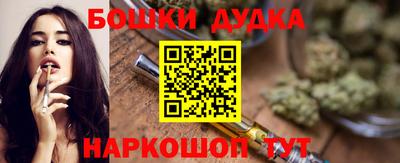кристаллы Будённовск