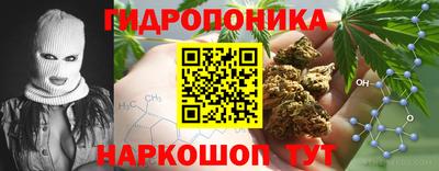 кристаллы Будённовск
