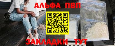 кристаллы Будённовск