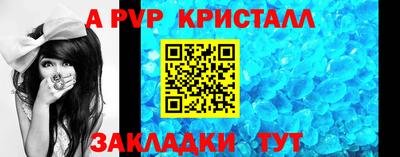 apvp Бузулук