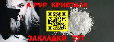 apvp Бузулук