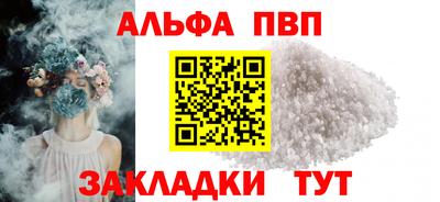 кристаллы Будённовск