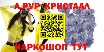 apvp Бузулук