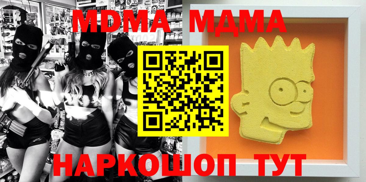MDMA VHQ Черкесск