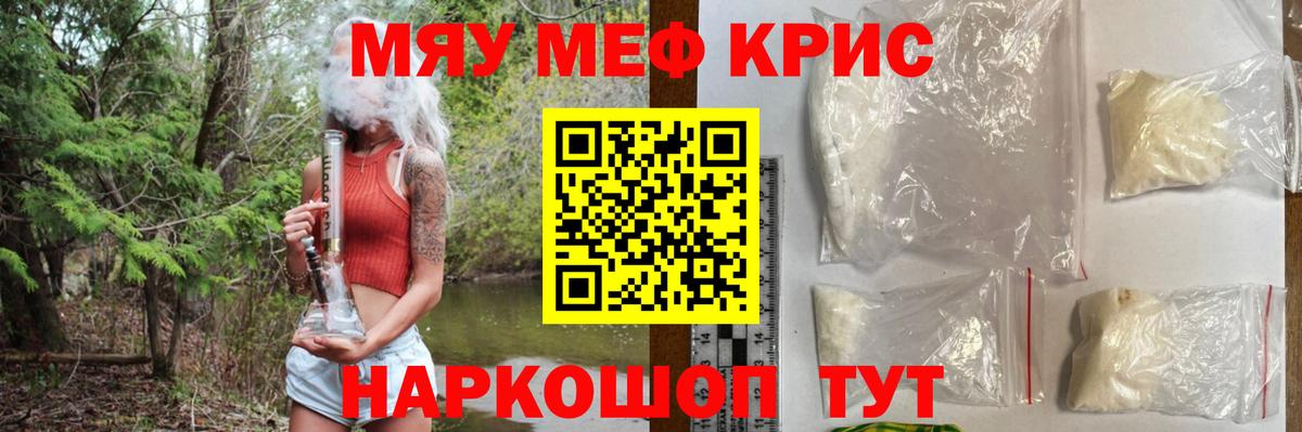 МЕФ  Черкесск