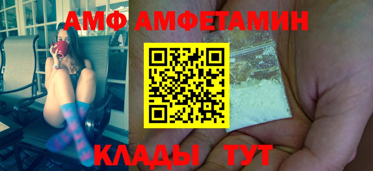 Черкесск  Метамфетамин винт  Вход с VPN 