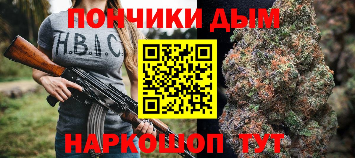 Марихуана индика  МАРИХУАНА тримм  Черкесск  Каннабис тримм  Шишки марихуана VHQ  Вход с VPN 